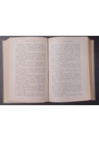 SPARTACO di Raffaello Giovagnoli 1955 Parenti Libro romanzo storico