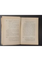 L'AVVOCATO DICE CHE MILLE PARERI PRATICI LEGALI di Luigi Re 1934 Vannini Libro
