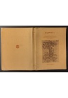 RAPSODIA 6 RACCONTI DI DOEBLIN LAWRENCE STEINBEK TIMMERMANS LAGERLOF 1946 Libro