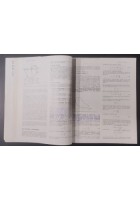 TERMODINAMICA E MACCHINE TERMICHE 2 corso di Pitadella 1985 Zanichelli Libro