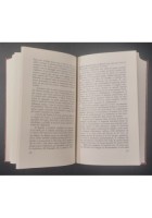 VERDI di Claudio Casini 1981 Rusconi Libro biografia elegante copertina Giuseppe