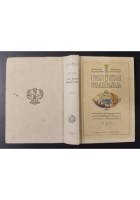 I FASTI MILITARI DEI FINANZIERI D'ITALIA Colonnello Sante Laria Parte I Libro