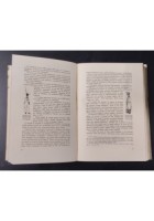 I FASTI MILITARI DEI FINANZIERI D'ITALIA Colonnello Sante Laria Parte I Libro