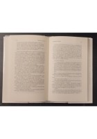 ANGELI E INSETTI di Antonia S Byatt 1994 Einaudi I edizione prima Libro romanzo