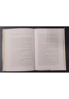 FIRENZE FUTURISTA di Marcello Vannucci 1976 Bonechi Libro dal ballo excelsior