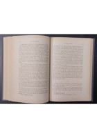 IL DE PROVIDENTIA DI SINESIO CIRENE Salvatore Nicolosi 1959 CEDAM Libro studio