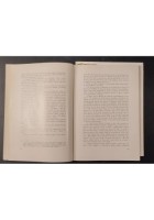 IL CROCIFISSO DI GALATONE Sebastiano Fattizzo 1973 Salentina Libro Pietà Santuar
