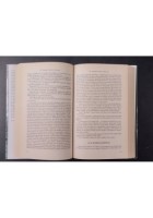 RACCONTI E STORIELLE DEGLI EBREI di E S Rajze 2002 Bompiani Libro