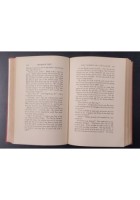 STIRRING FOOTBALL STORIES TRE COMPLETE BOOKS LIBRI 1940 Cupples Leon Libro