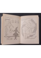 ORIGAMI VOLUME 3 DALLA FARFALLA AL CANGURO Robert Harbin 1983 Sansoni Libro