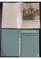 KOKOSCHKA La vita e l'opera di Hans Maria Wingler 1961 Il Saggiatore Libro