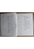 ELEMENTI DI ORNATO A MANO LIBERA E GEOMETRICO di Giuseppe Vallardi 1834 Libro