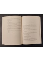 L'ARGUZIA DEL POPOLO di Longo Massarelli 2007 dialetto barese Libro AUTOGRAFATO