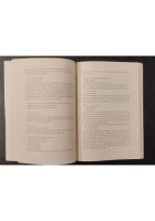 L'ARGUZIA DEL POPOLO di Longo Massarelli 2007 dialetto barese Libro AUTOGRAFATO