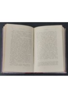 LE CREATURE SOVRANE di Adolfo Padovan 1898 Hoepli Libro I edizione