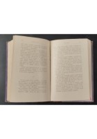 LE CREATURE SOVRANE di Adolfo Padovan 1898 Hoepli Libro I edizione