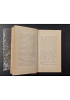 OPERETTE MORALI E ALTRI SCRITTI di Giacomo Leopardi Tomo 1 1966 Zanichelli Libro