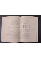FISICA MODERNA di Williams Trinklein Metcalfe Bottai Maggi 1979 Cremonese Libro