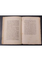 FEDE E FASCISMO di Romolo Murri 1924 Alpes Libro