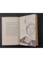 P.A.P.A. PRECEDENZA ASSOLUTA SU TUTTE LE PRECEDENZE Brandimarte 1978 Libro