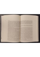 LA STORIA DI BORGOMANERO Gianni Colombo 1978 Vecchi Libro banca popolare Intra