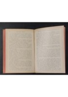 MANUALE AMMINISTRATIVO DELLE BONIFICAZIONI Camillo Mezzanotte 1903 Hoepli Libro