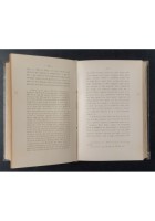 LA RELIGIONE MORALE DELL'UMANITÀ di Giovanni Cesca 1902 Zanichelli Libro