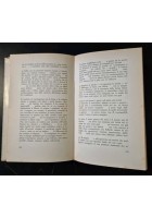 I BEATS di Seymour Krim 1962 Lerici Libro
