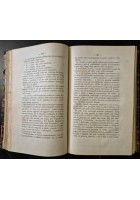 LA TERAPIA MODERNA GIORNALE FARMACOLOGIA di Vincenzo Gauthier 1887 Libro antico