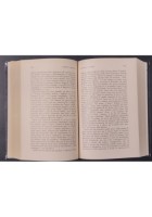 OPERE di ALBERTO MORAVIA 1967 2 volumi Bompiani Libro romanzi racconti romani