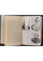 I BONAPARTE STORIA DI UNA FAMIGLIA David Stacton 1985 Mursia Libro biografia