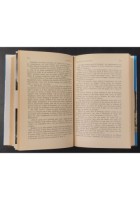 I BONAPARTE STORIA DI UNA FAMIGLIA David Stacton 1985 Mursia Libro biografia