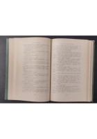 ROMANZI di HENRY JAMES 1967 Sansoni Libro ciò che sapeva Maisie l'età ingrata