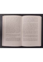 SCIENZA E PERCEZIONE EXTRA SENSORIALE di J R Smythies 1968 De Donato Libro
