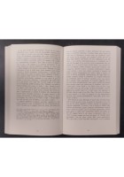 SCIENZA E PERCEZIONE EXTRA SENSORIALE di J R Smythies 1968 De Donato Libro