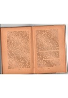 RIVOLUZIONI IN RUSSIA di Stefano Canzio 1945 Allegranza Libro politica