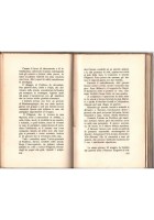 SONO PASSATI I TEDESCHI EPISODI DI GUERRA NEL CAMERINESE G Boccanera Libro 1945