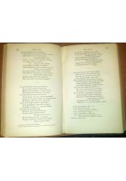 VERSI DI GASPARO GOZZI 1849 Felice Le Monnier note del Tommaseo volume 3 libro