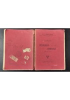 CORSO DI PEDAGOGIA GENERALE di Tommaso Aragona 1909 Vedova Trizio Libro