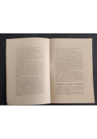 IL SOPRANNATURALE NELLE GUARIGIONI DI LOURDES Enrico Guinier 1913 Arnoldi Libro
