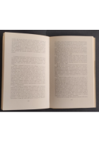 LA NASCITA DEL SÈ a cura di Massimo Ammaniti 1989 Laterza Libro psicoanalisi