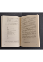 IL CULTO DI NIETZSCHE UNA CRITICA Ferdinand Tonnies 1998 editori Riuniti Libro