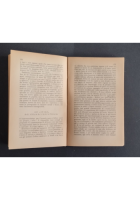 IL VERO SIGNORE GUIDA PRATICA DI BELLE MANIERE Willy Farnese 1952 Longanesi Libr