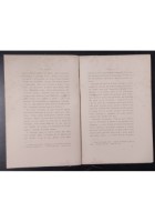 VENETI E IMPERIALI di Antonio Santalena 1901 Ongania Libro Treviso al tempo lega
