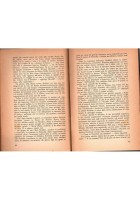 LA GRANDE CONGIURA di Sayers e Kahn 1948 Einaudi Libro Russia rivoluzione soviet