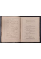 L'ARTE GLORIOSA PER I FIGLI DEGLI OSCURI EROI Catalogo 1920 Napoli mancano pagin