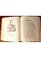 SERIE CRITICA DE SACRI PASTORI BARESI di Michele Garruba 1844 Cannone Libro Bari