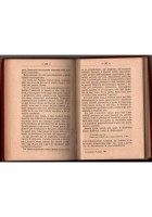 IMMUNITÀ E RESISTENZA ALLE MALATTIE di Galli Valerio 1897 Hoepli Libro Manuale