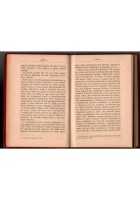 IMMUNITÀ E RESISTENZA ALLE MALATTIE di Galli Valerio 1897 Hoepli Libro Manuale