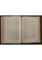 REPETITA IUVANT II di Giulio Ser Giacomi 1956 Ascoli Piceno Offida Libro